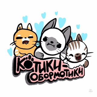 Логотип канала kote_obormotiki