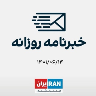 Логотип канала iranintltv_24