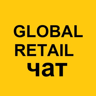 Логотип globalretail