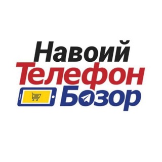 Логотип канала navoiy_telefonn_bozor