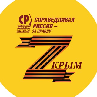 Логотип канала sr_crimea