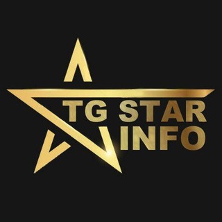 Логотип TGSTAR_INFO