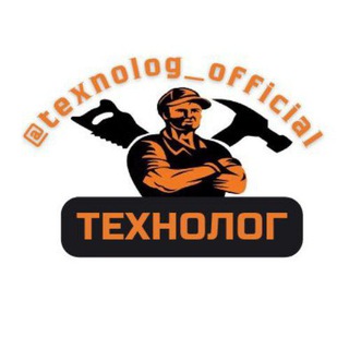 Логотип канала texnolog_official