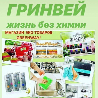 Логотип канала ecogreenwaykk