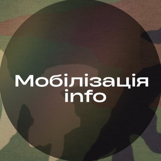 Логотип канала mobilizationinfo