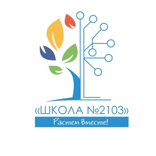 Логотип канала school2103