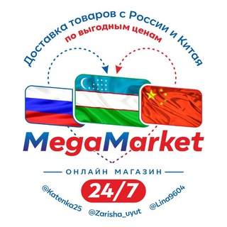 Логотип канала megamarket_uzb