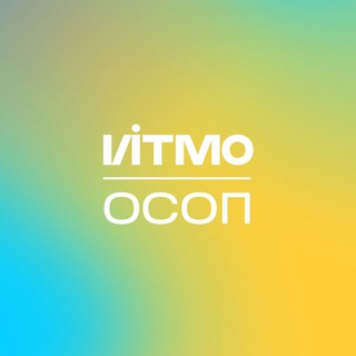 Логотип osop_itmo