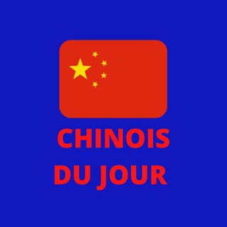 Логотип chinoisdujour