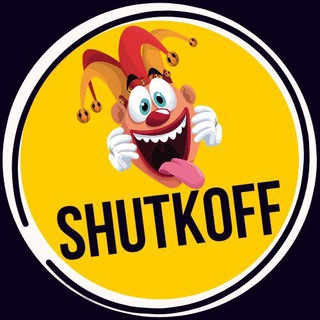 Логотип shutkofff