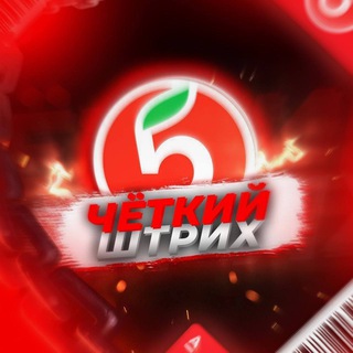 Логотип канала live5chka