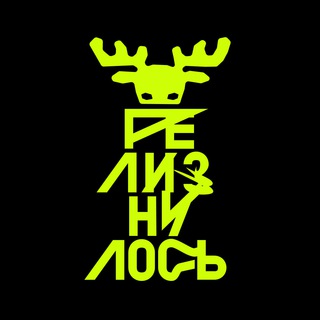 Логотип канала reliznulos