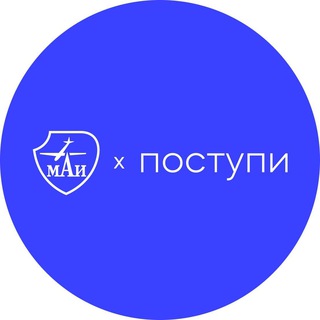Логотип канала postupi_v_mai