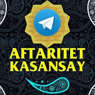 Логотип канала aftaritet_kasansay