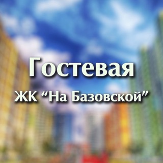 Логотип канала na_bazovskoy