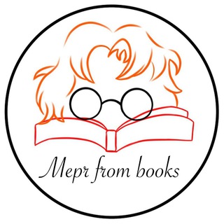 Логотип merchfrombooks