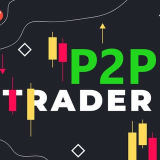 Логотип канала P2P_Trader24