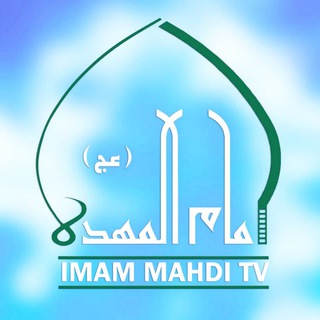 Логотип imammahdi_tv