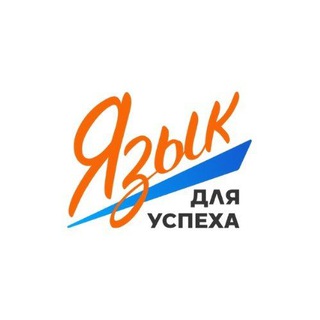 Логотип language_for_success