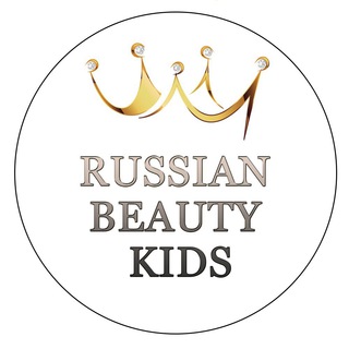 Логотип russianbeautykids