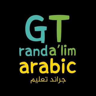 Логотип канала grandtalim_arabic