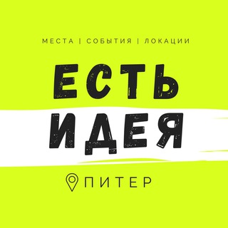 Логотип канала ideaspb