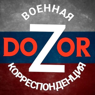 Логотип канала dozorwar