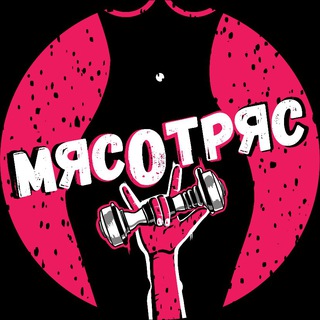 Логотип massage_review