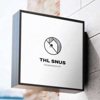 Логотип канала snus_thl