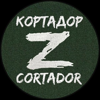 Логотип канала cortadorZ