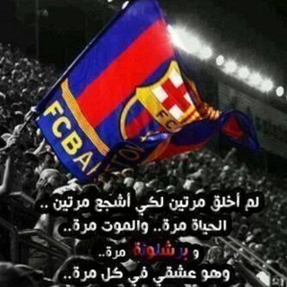 Логотип barca_l0vers