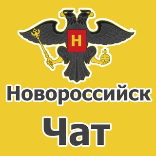 Логотип канала chat_novoross