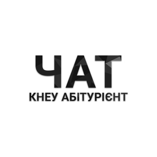 Логотип канала abitkneu2019