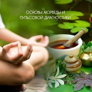 Логотип канала ayurveda_pulse