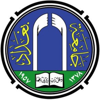 Логотип канала university_of_baghdad_photos