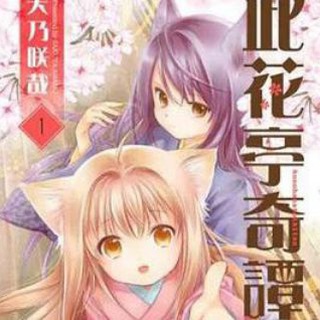 Логотип канала konohana_kitan_eng