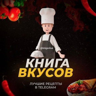 Логотип канала knigavkus