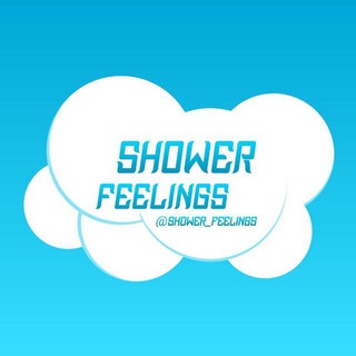 Логотип канала shower_feelings