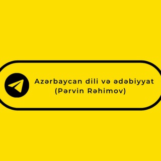 Логотип канала azerbaycan_dili_ve_edebiyyat