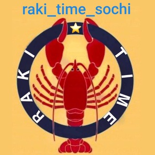 Логотип канала raki_time_sochi