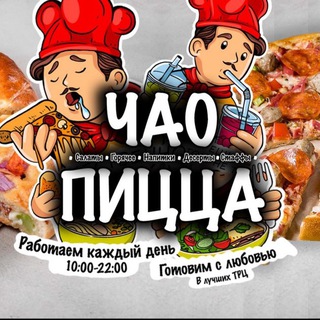 Логотип канала ciaopizzamscw