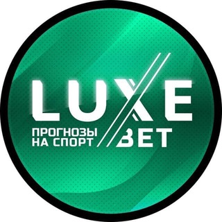 Логотип luxebets_tg