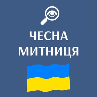 Логотип канала customs_ier_kiev