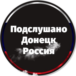 Логотип канала donetskru
