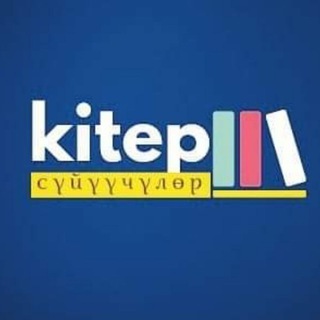 Логотип канала kitep_suiuuchulor