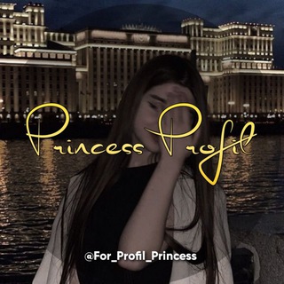 Логотип канала for_profil_princess