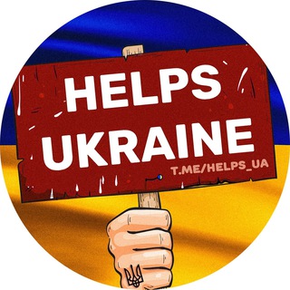 Логотип канала helps_ua