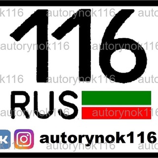 Логотип канала autorynok116