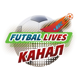 Логотип канала FUTBALLIVES