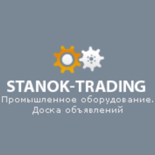 Логотип канала stanok_trading_ru